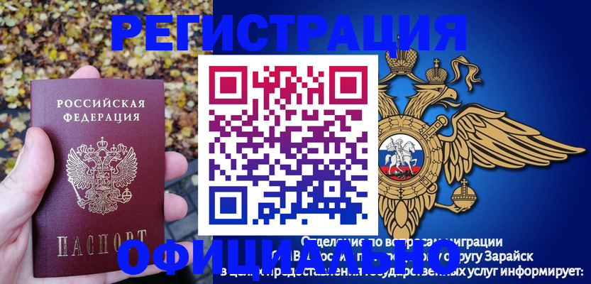 регистрация для дет. сада в Пионерском